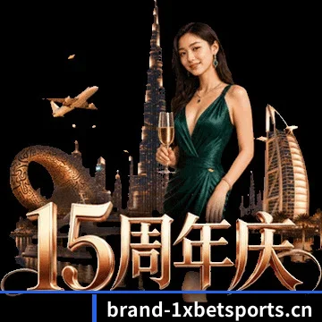 1xBET体育官网 APP